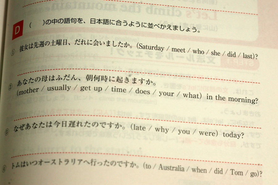 カリスマ講師監修 中３の夏休み前にすべき英語のやさしい問題集 中学生の娘に読んでほしい 本